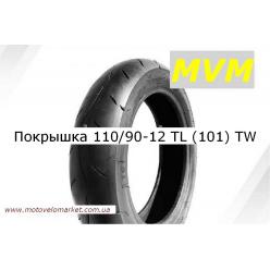 Моторезина 100/90-12 TL (101) "MOTOTECH"  